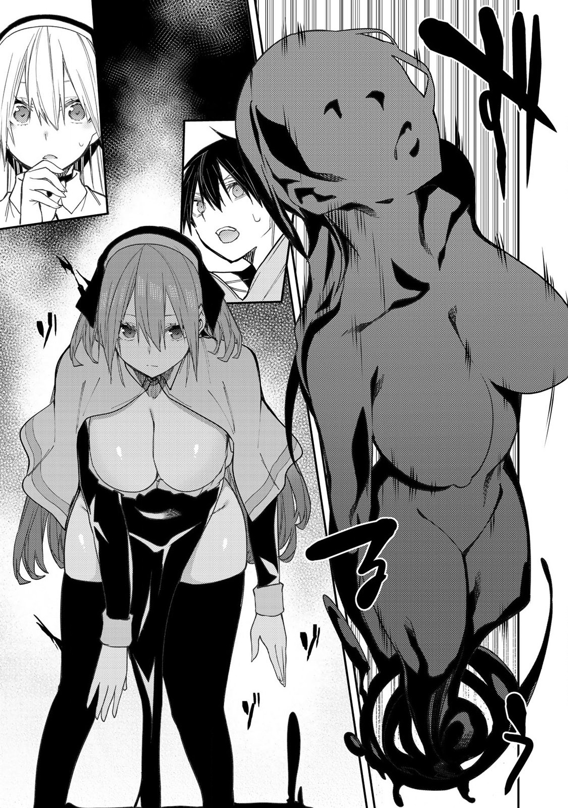 Seinaru Otome to Himegoto wo - Chapter 58 - Page 13