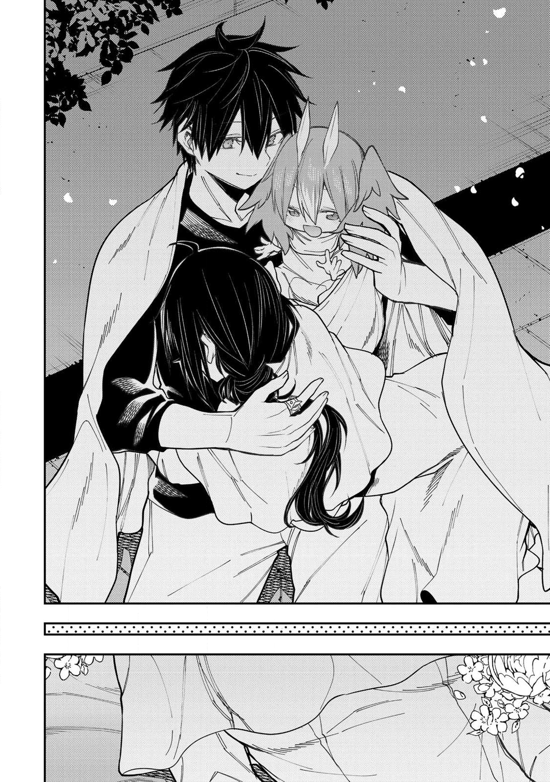 Seinaru Otome to Himegoto wo - Chapter 75 - Page 14