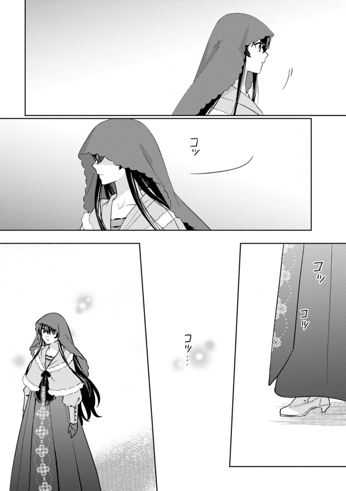 Seiryaku Kekkon Kara Hajimaru Koufuku mo Aru to, Shinjite Mo ii desu ka? - Chapter 3.3 - Page 8