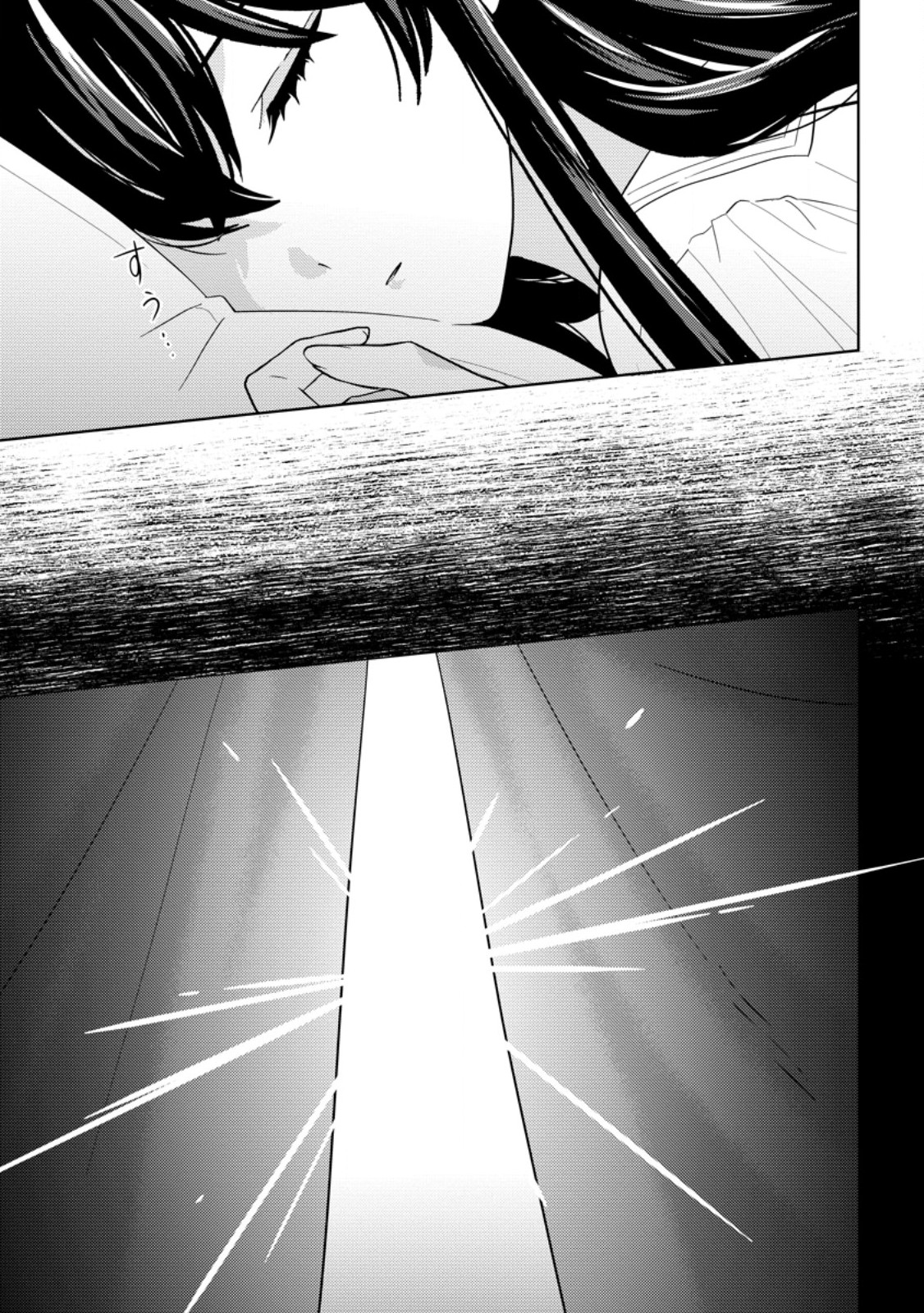 Seiryaku Kekkon Kara Hajimaru Koufuku mo Aru to, Shinjite Mo ii desu ka? - Chapter 4.3 - Page 4