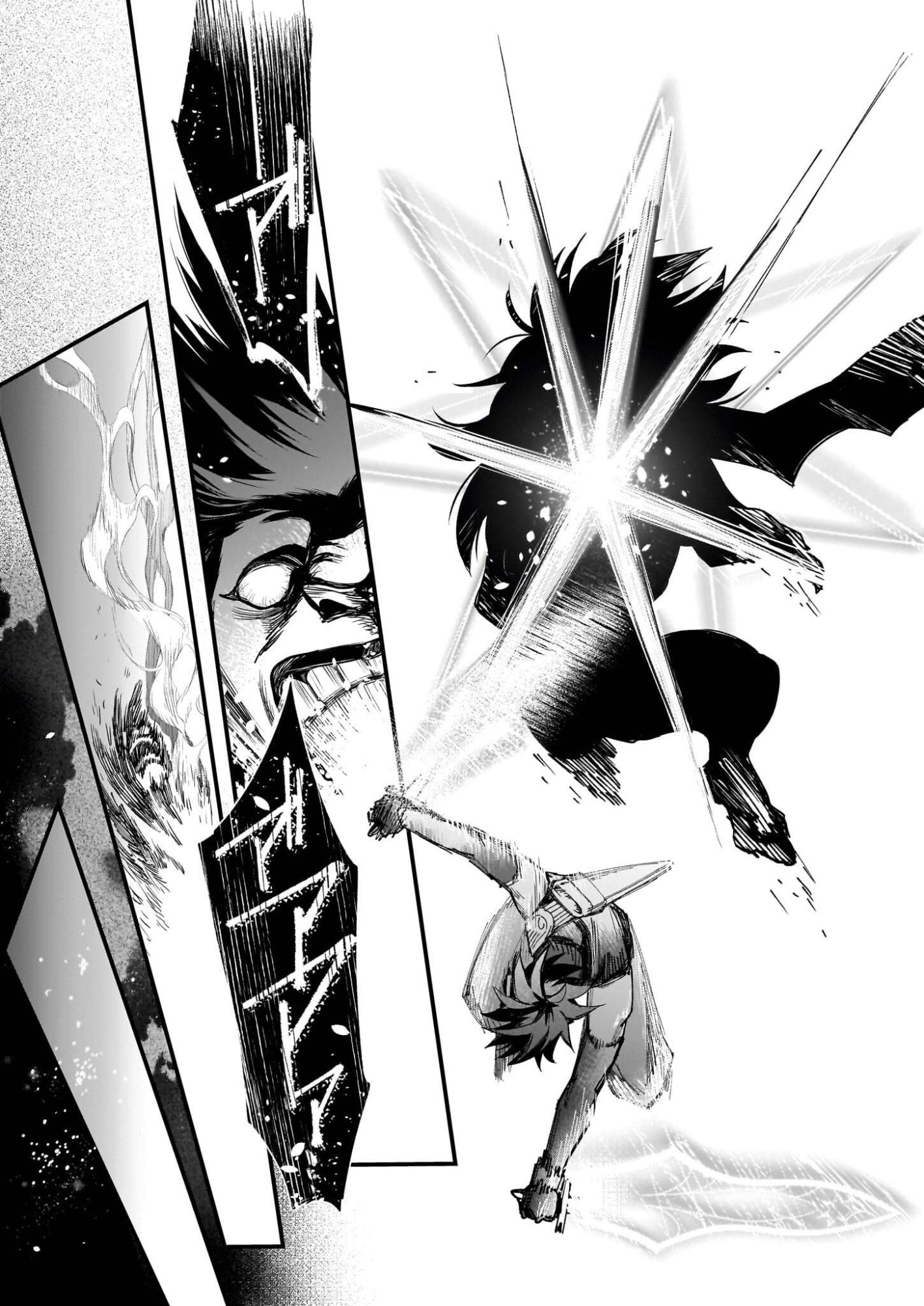 Seisei no Duo - Exorcist to Hanma no Shijin - Chapter 4 - Page 15