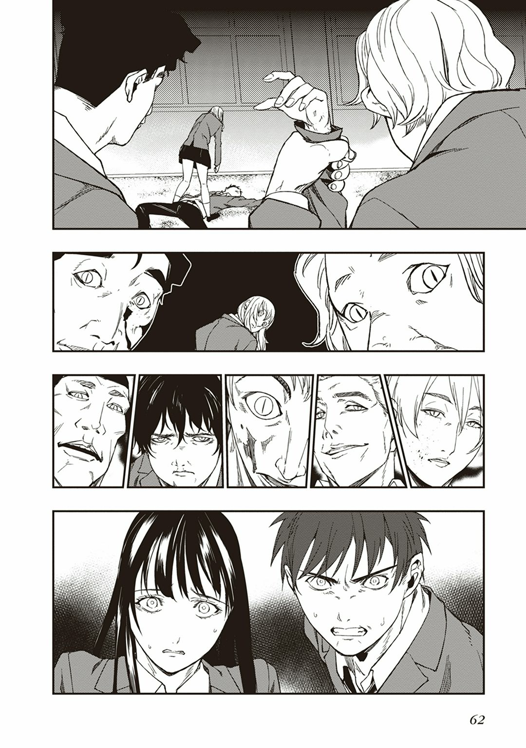 Seisen Kyoushitsu - Chapter 1 - Page 60