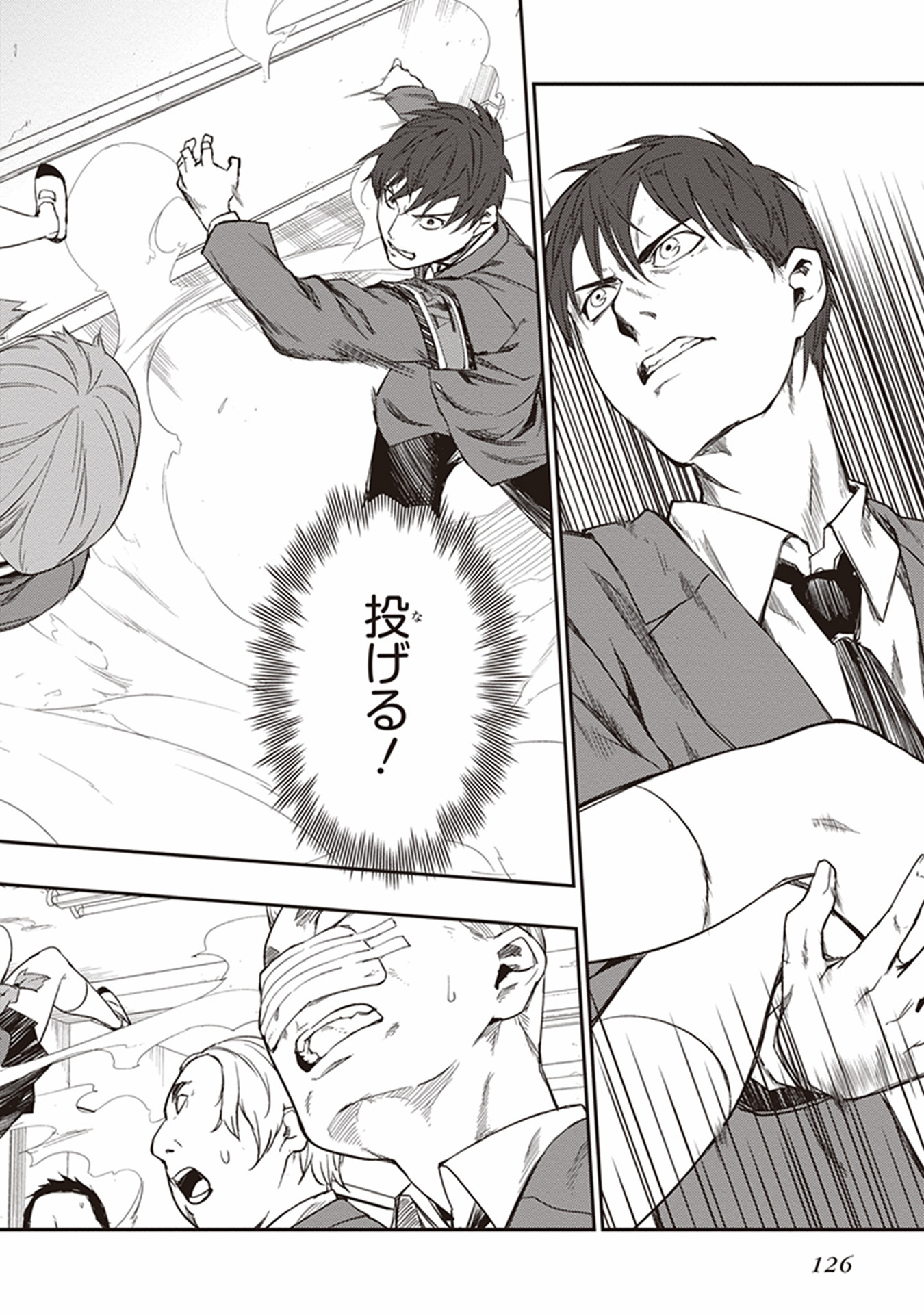 Seisen Kyoushitsu - Chapter 10 - Page 12