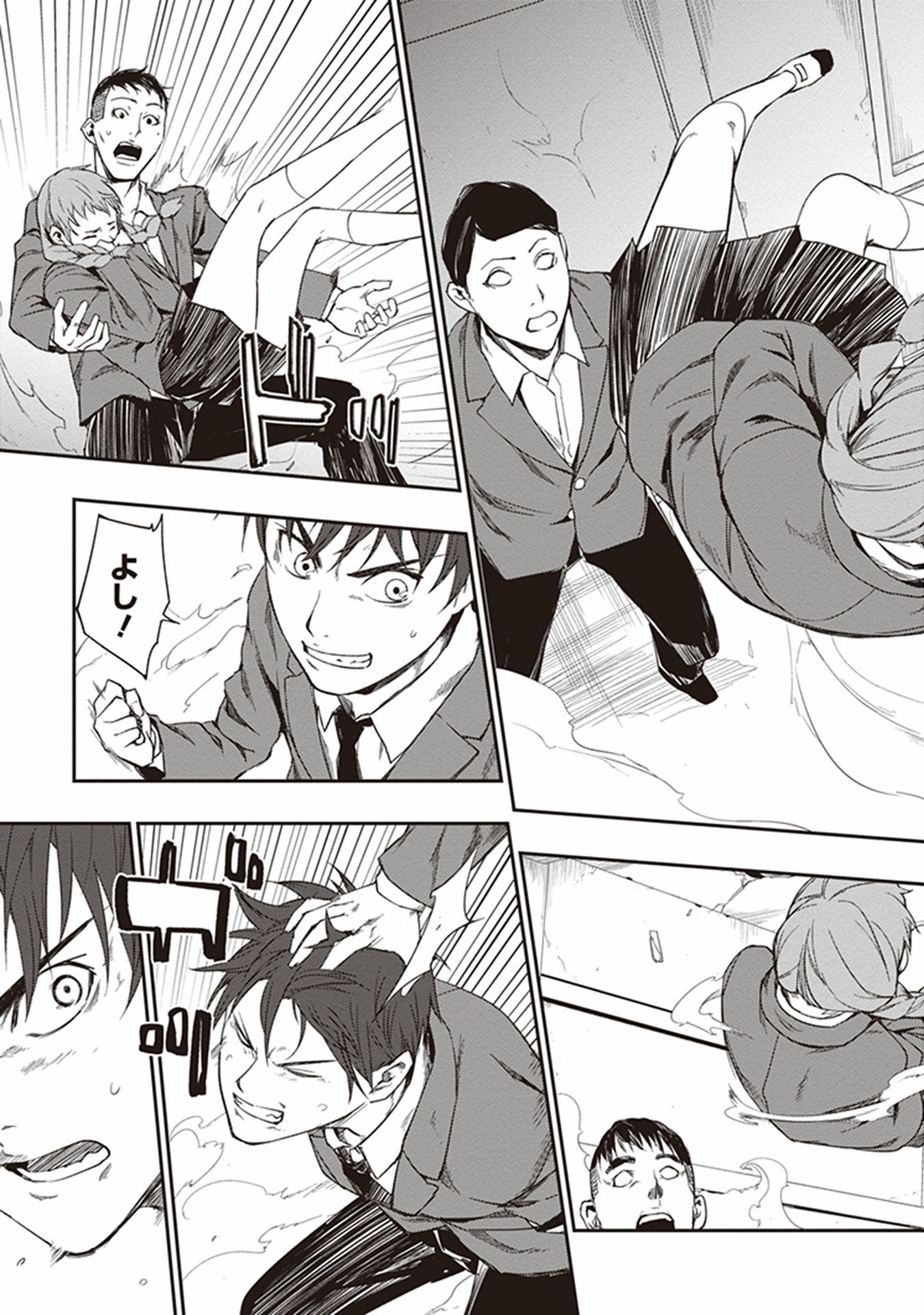 Seisen Kyoushitsu - Chapter 10 - Page 13