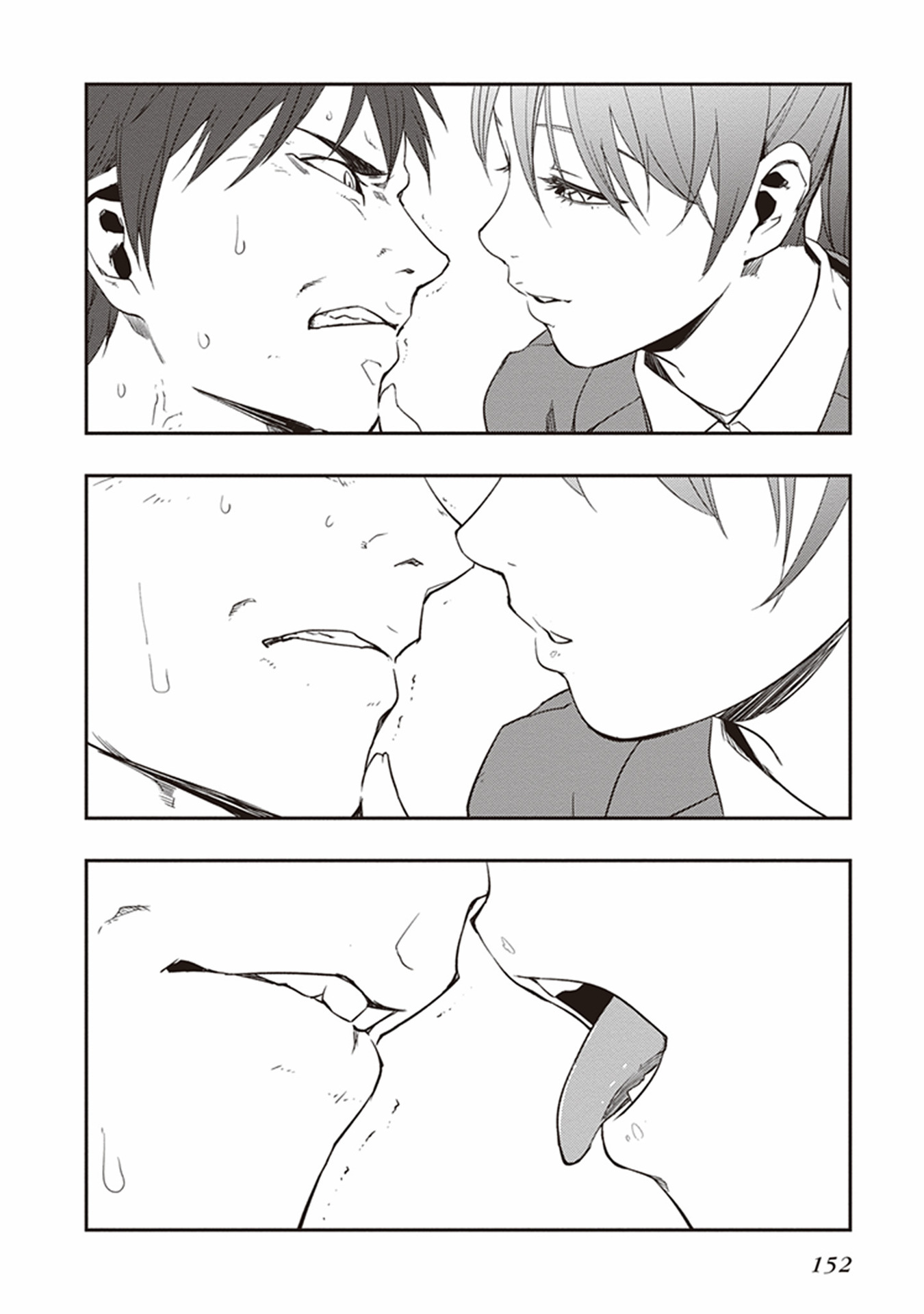 Seisen Kyoushitsu - Chapter 11 - Page 10