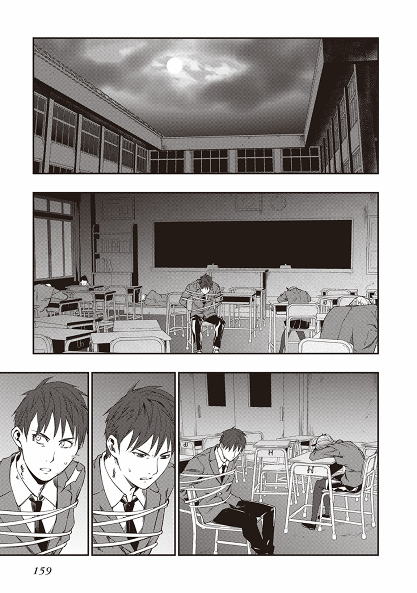 Seisen Kyoushitsu - Chapter 11 - Page 17