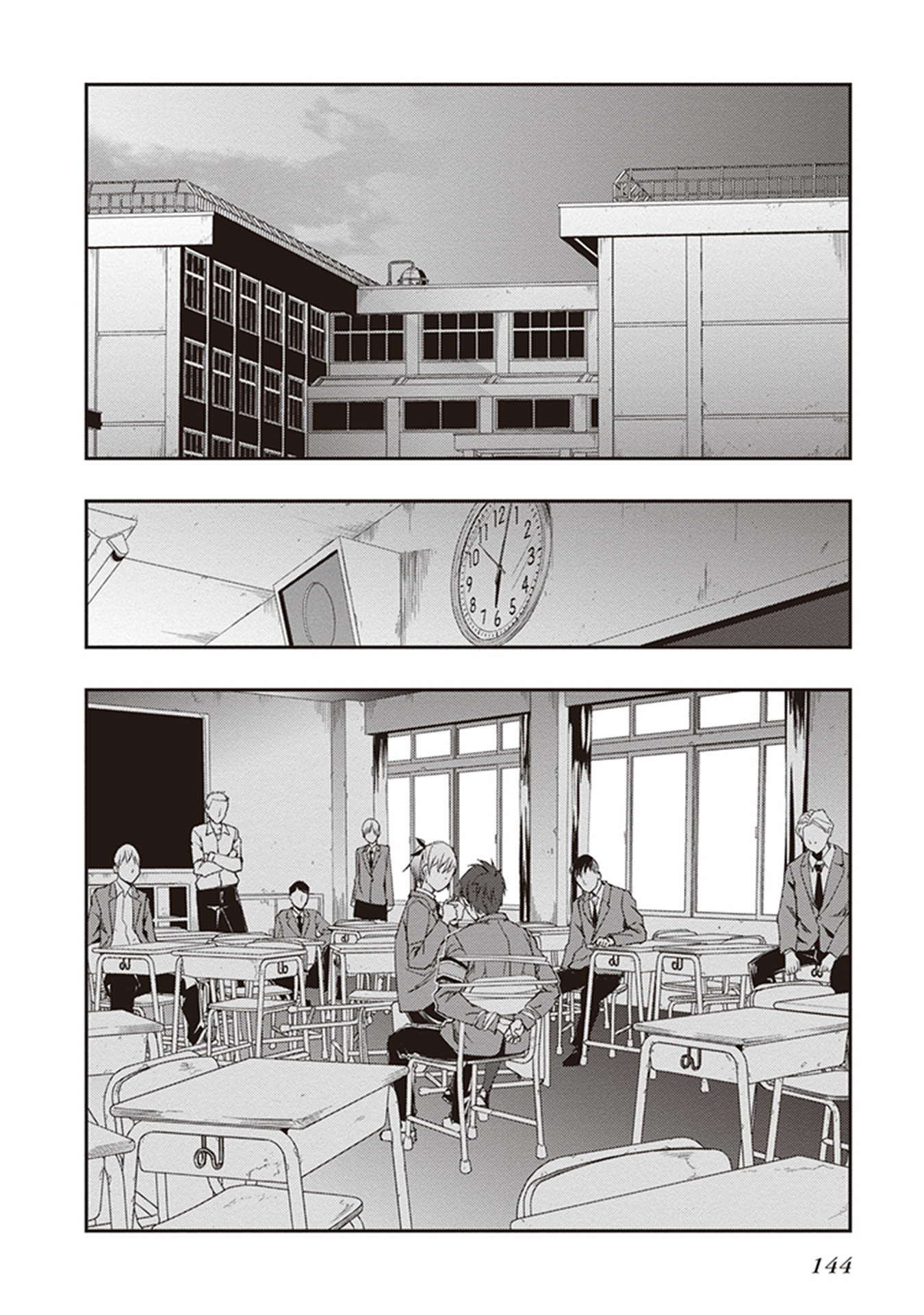 Seisen Kyoushitsu - Chapter 11 - Page 2