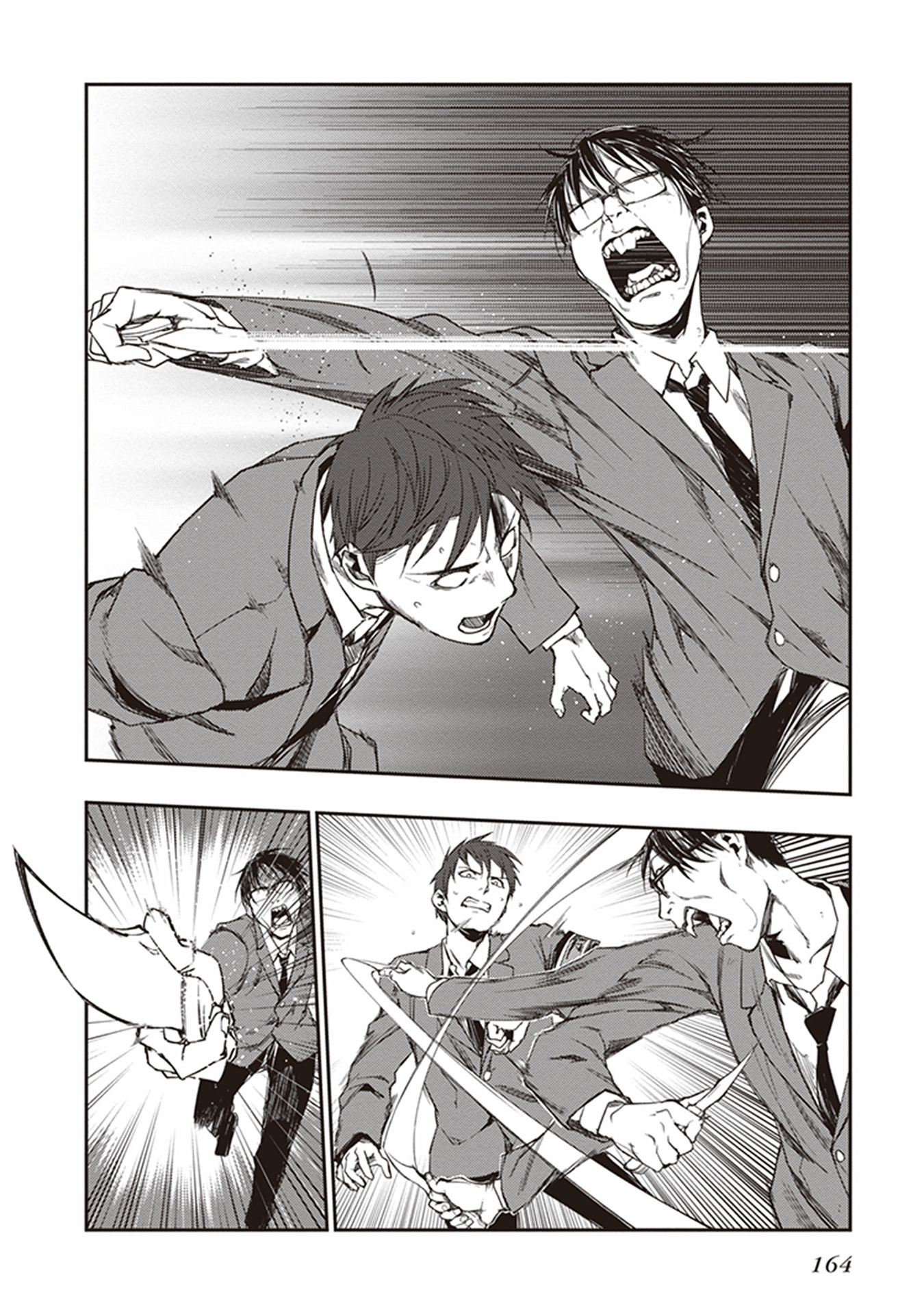 Seisen Kyoushitsu - Chapter 11 - Page 22