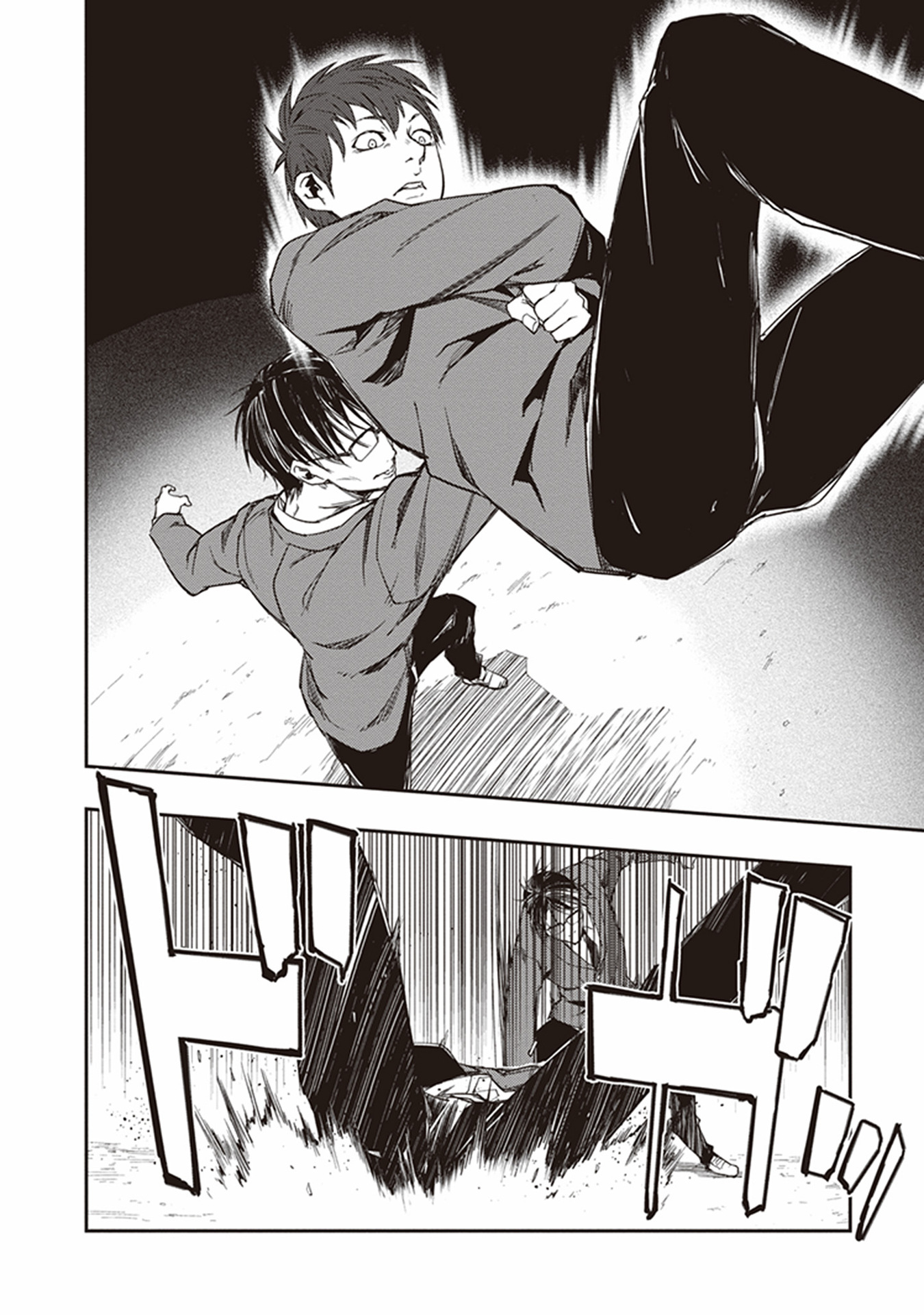 Seisen Kyoushitsu - Chapter 11 - Page 24