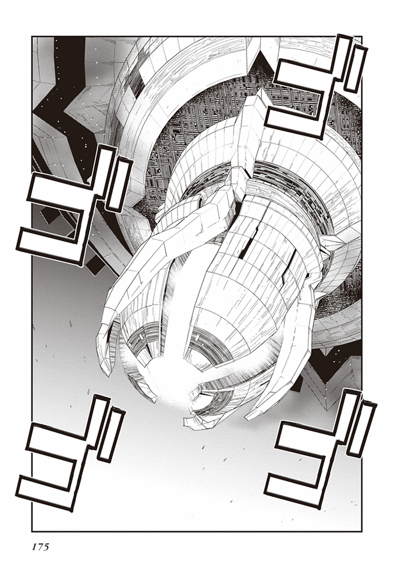 Seisen Kyoushitsu - Chapter 11 - Page 33