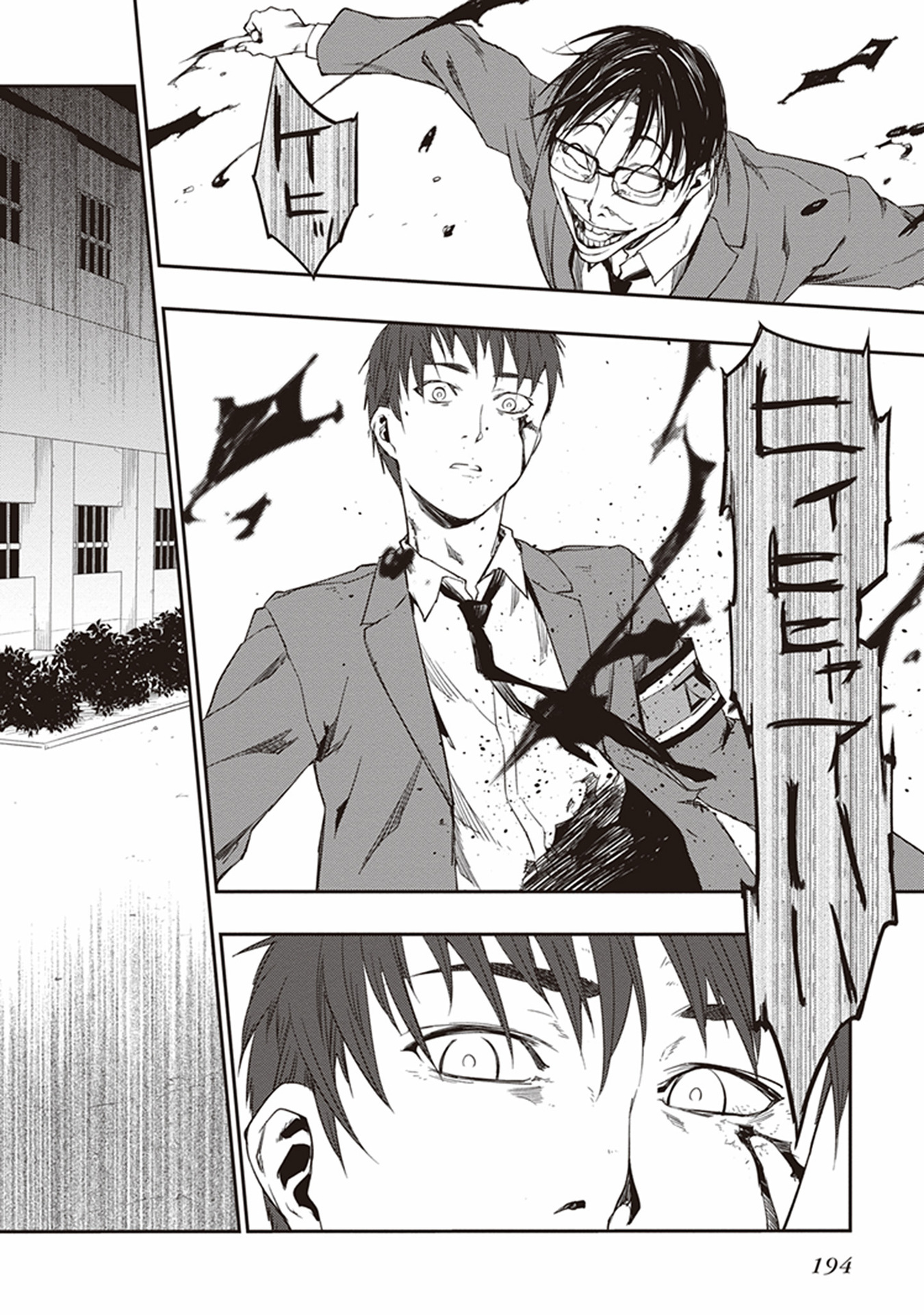 Seisen Kyoushitsu - Chapter 12 - Page 18