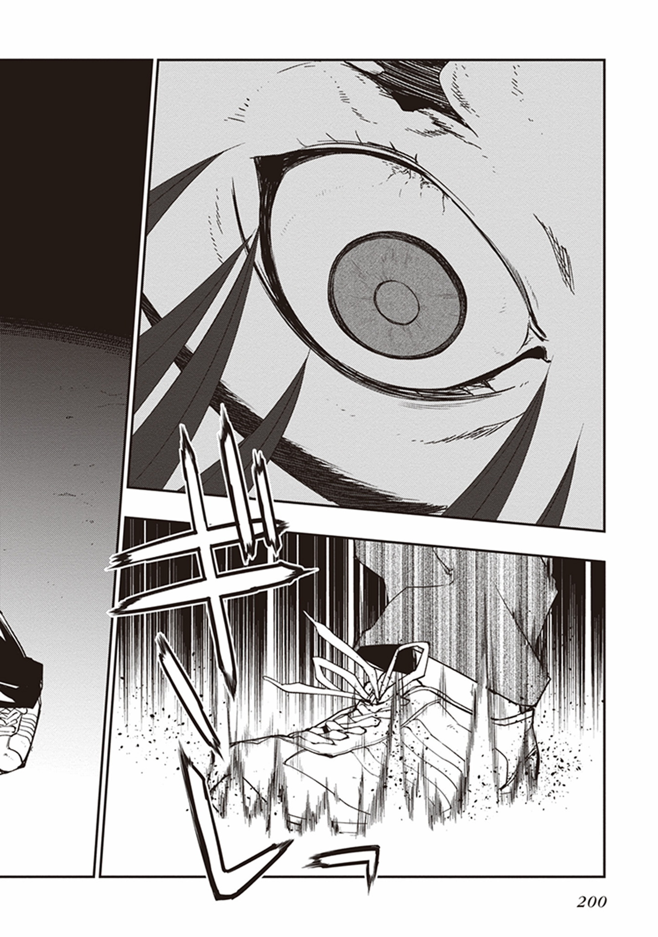 Seisen Kyoushitsu - Chapter 12 - Page 24