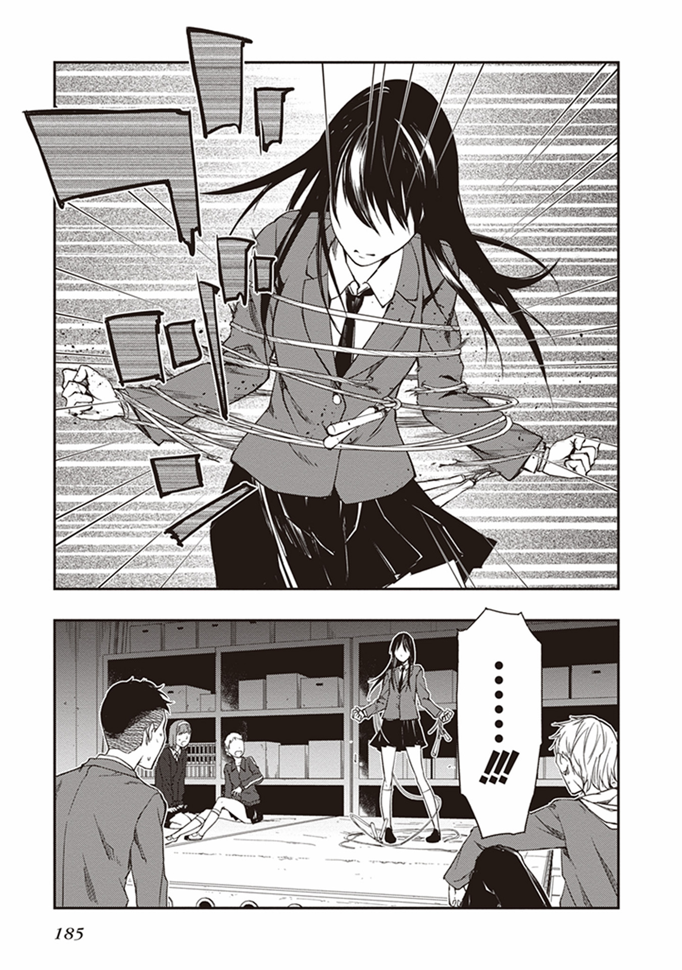 Seisen Kyoushitsu - Chapter 12 - Page 9