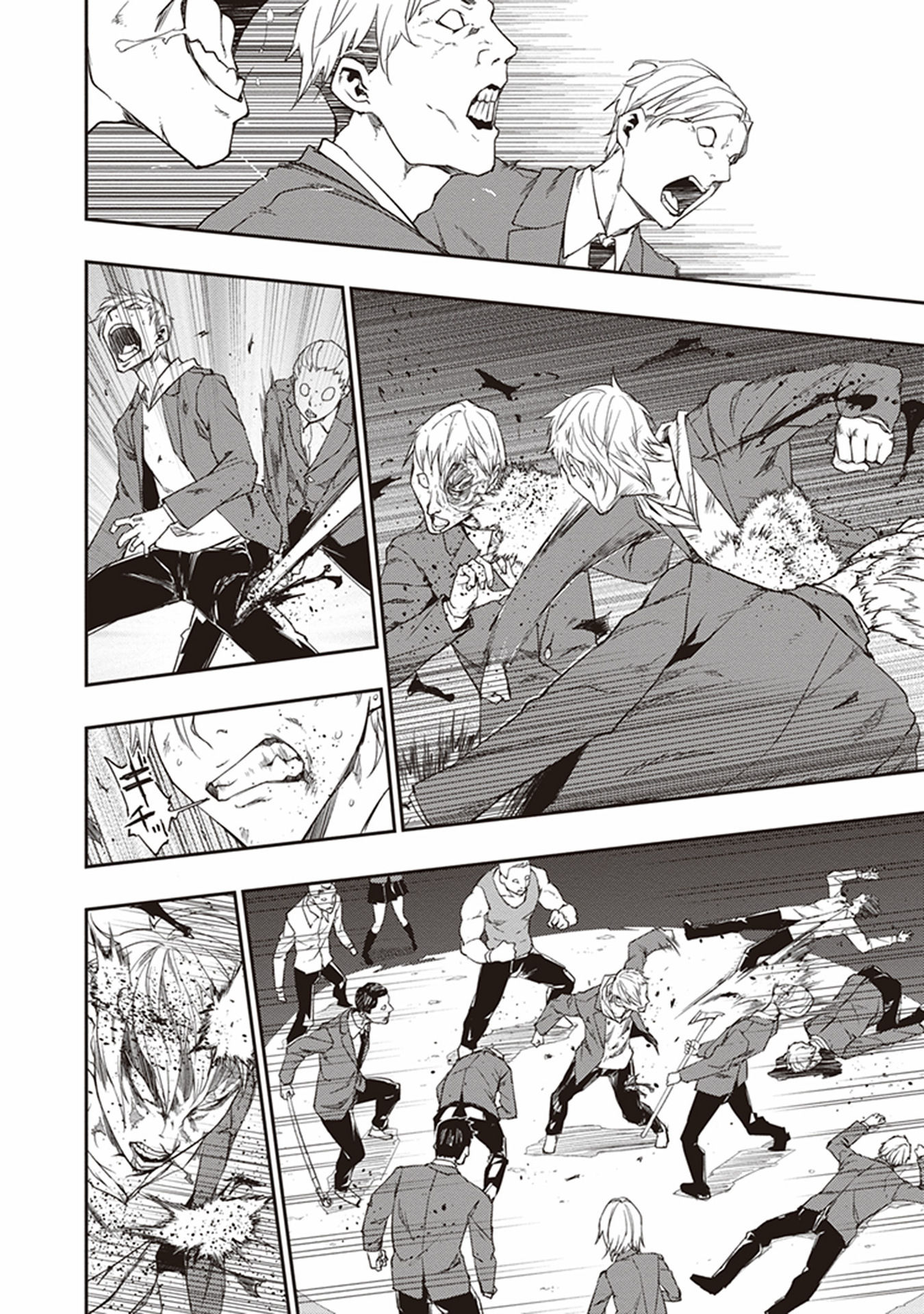 Seisen Kyoushitsu - Chapter 13 - Page 16