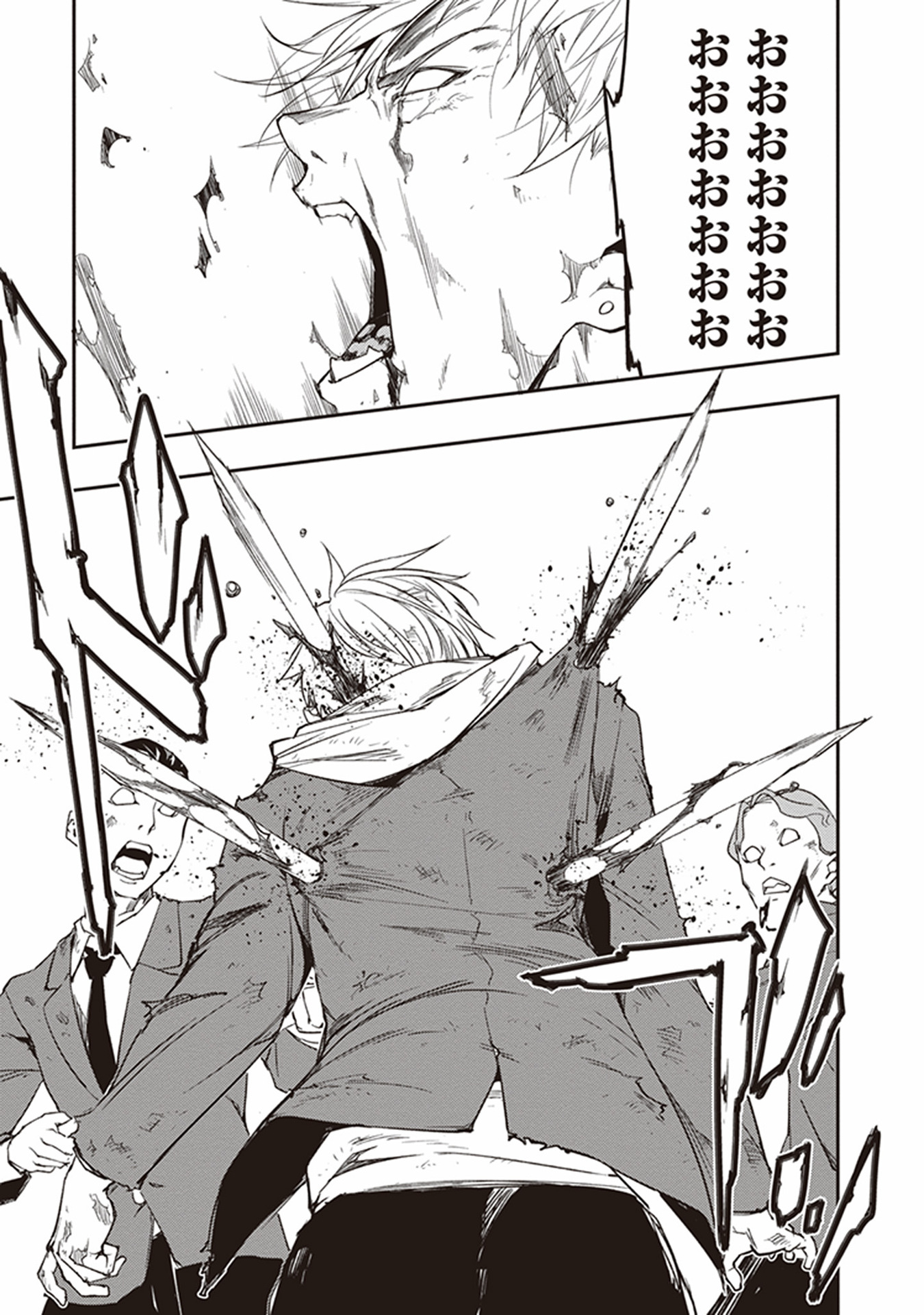 Seisen Kyoushitsu - Chapter 13 - Page 17