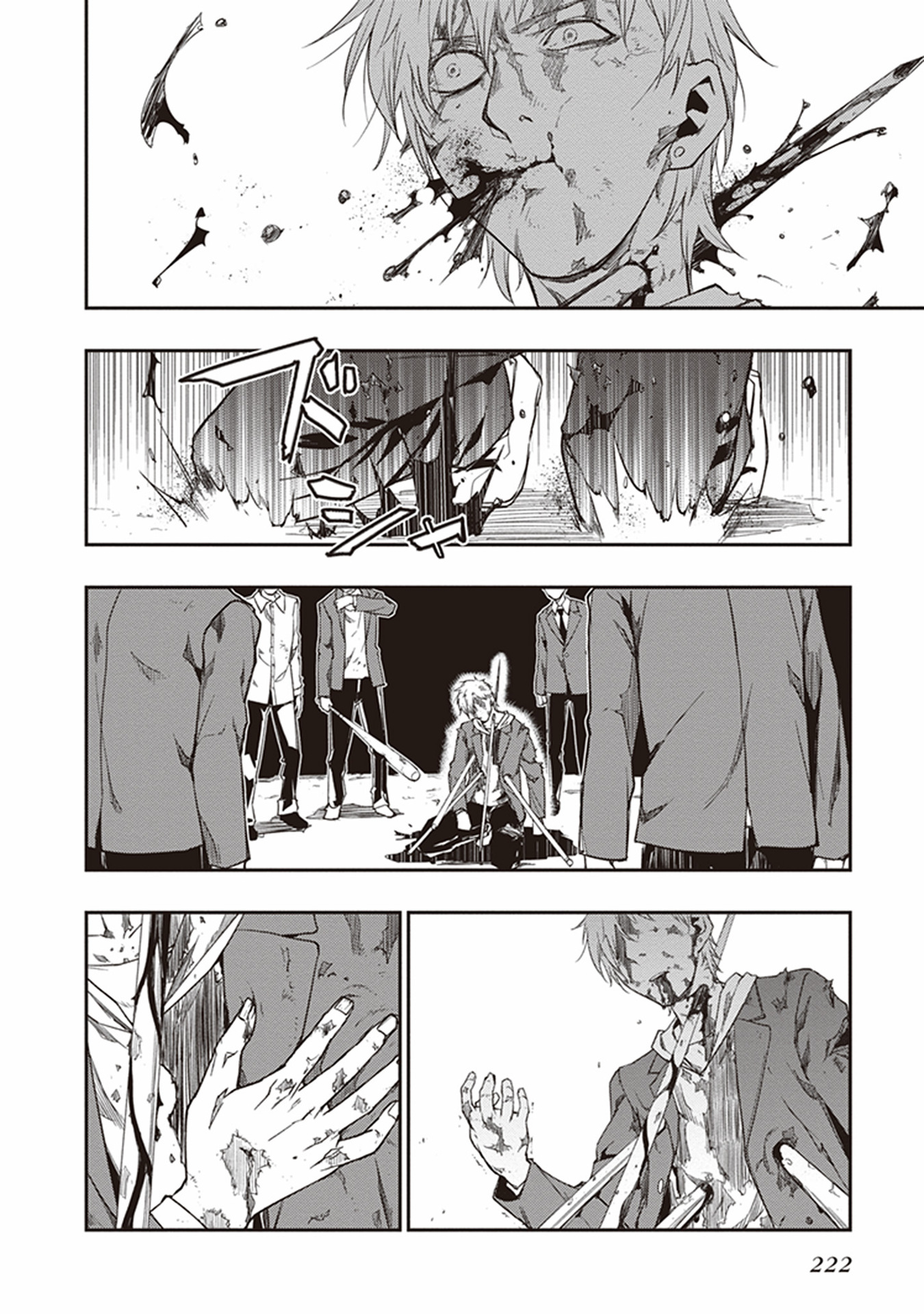 Seisen Kyoushitsu - Chapter 13 - Page 18