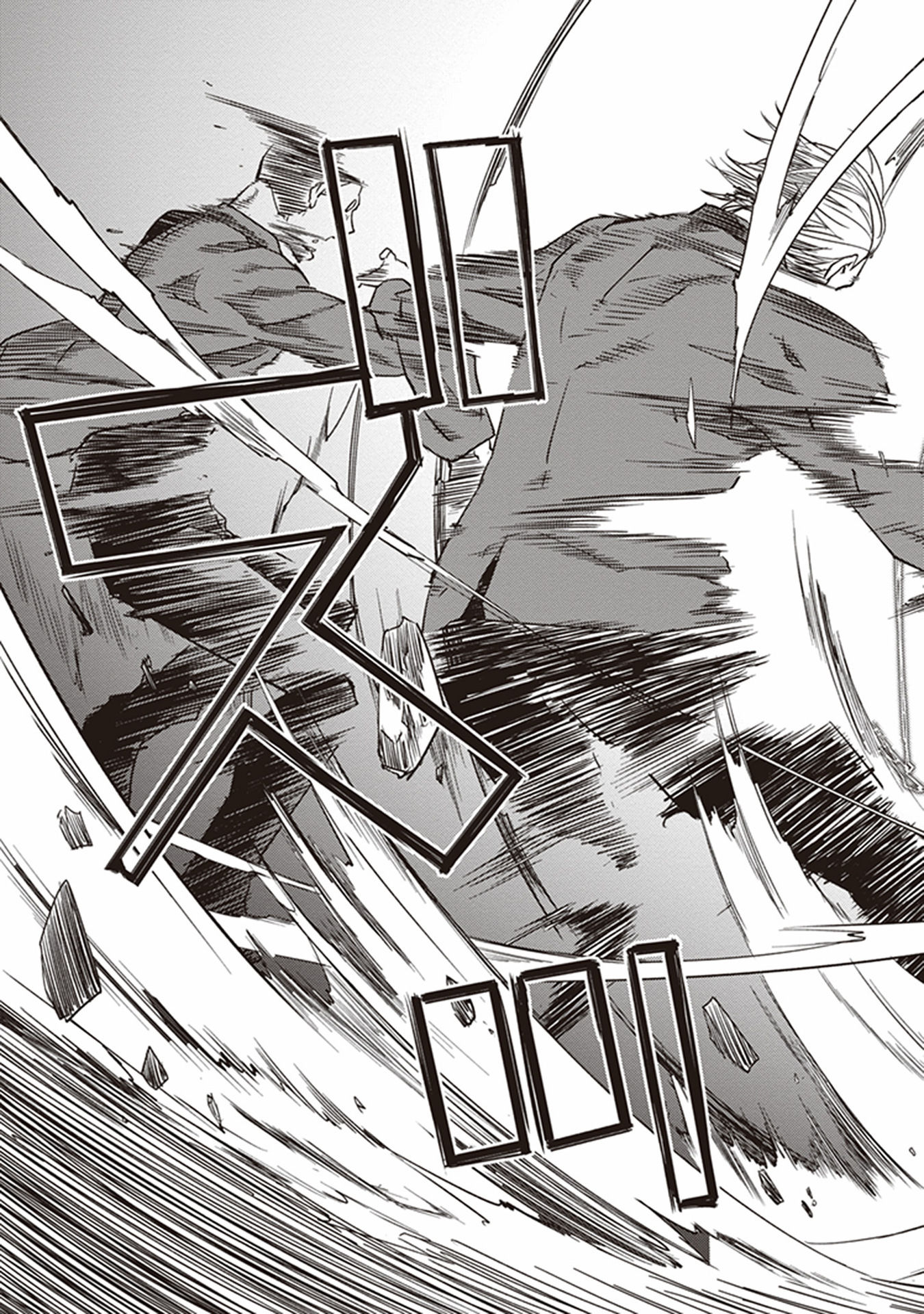 Seisen Kyoushitsu - Chapter 13 - Page 27