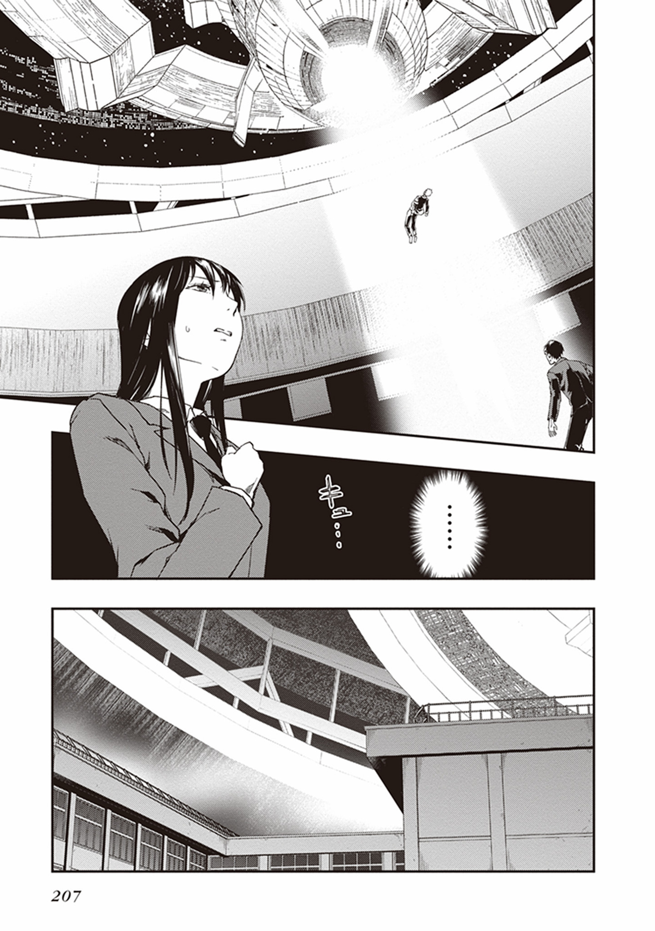 Seisen Kyoushitsu - Chapter 13 - Page 3