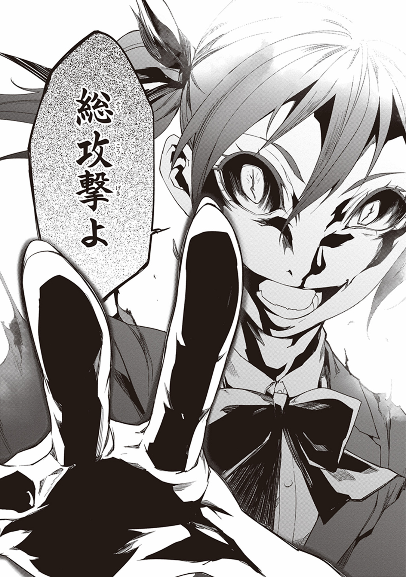 Seisen Kyoushitsu - Chapter 13 - Page 8