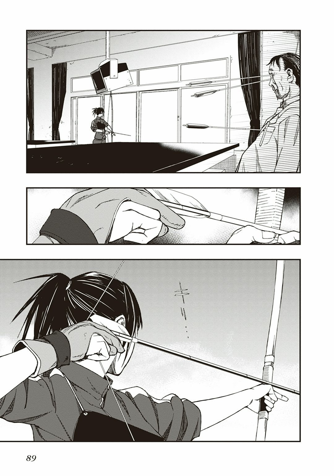 Seisen Kyoushitsu - Chapter 2 - Page 13