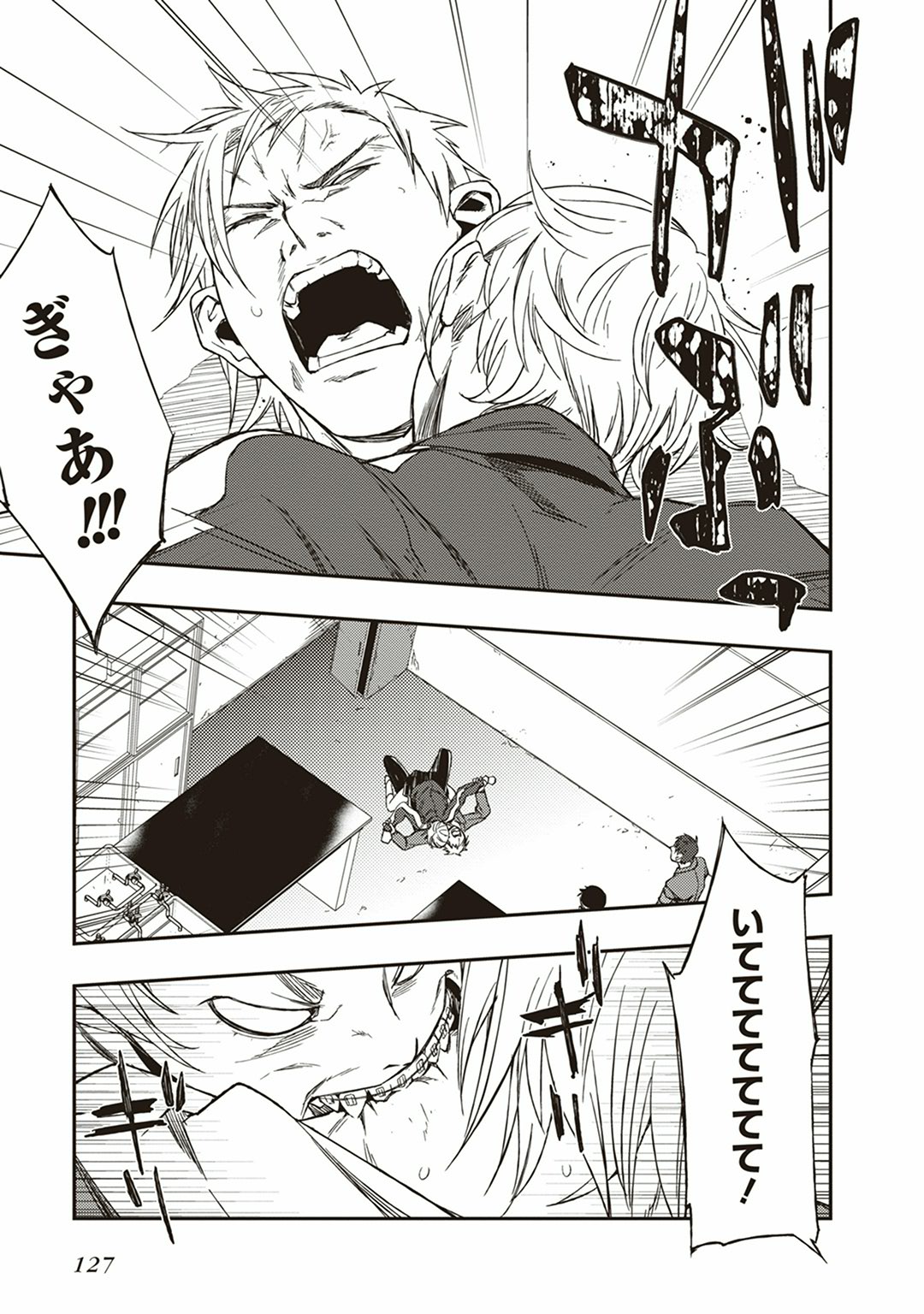 Seisen Kyoushitsu - Chapter 3 - Page 11