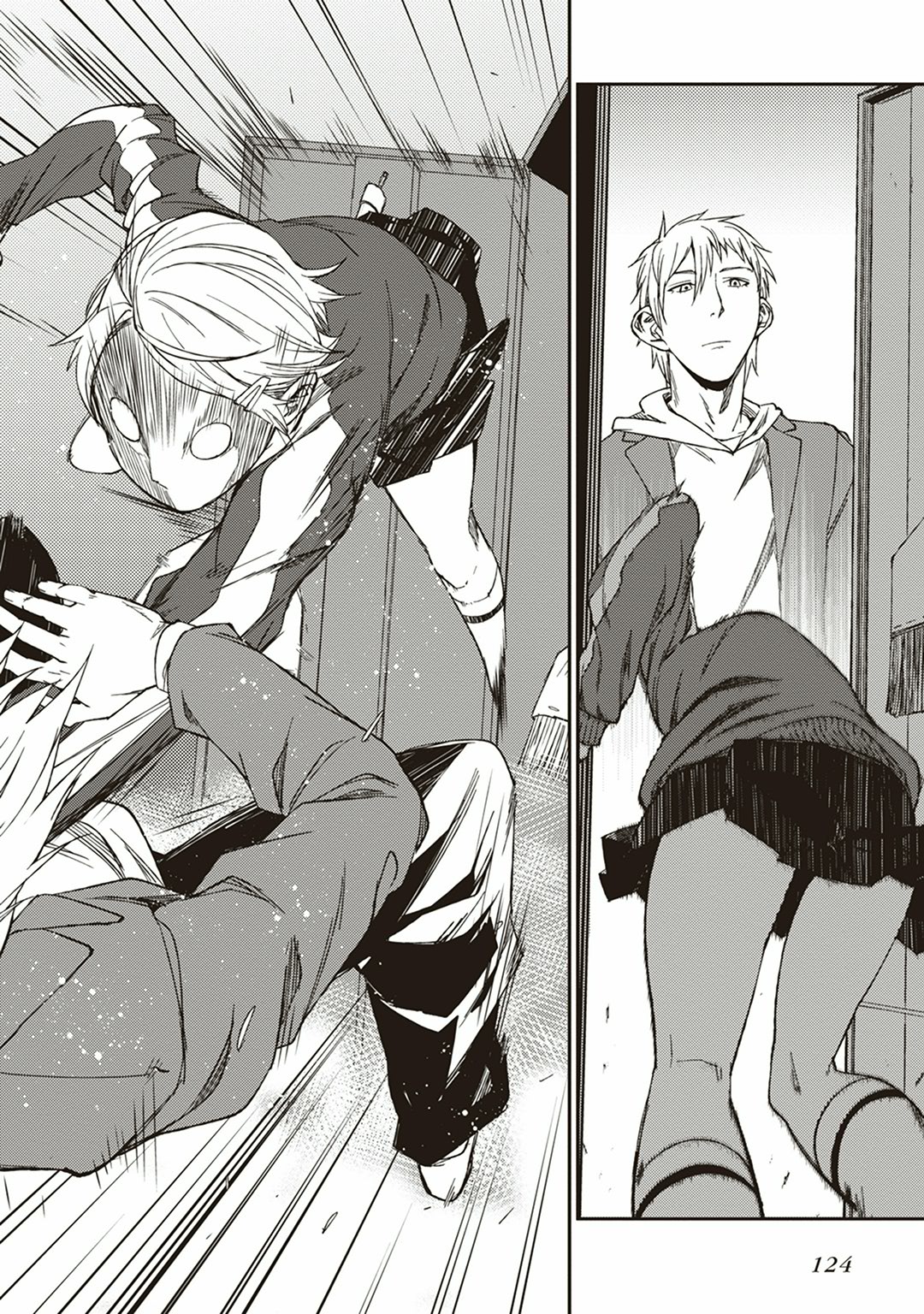 Seisen Kyoushitsu - Chapter 3 - Page 8