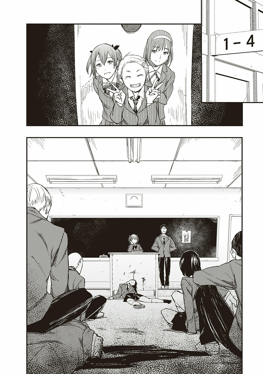 Seisen Kyoushitsu - Chapter 4 - Page 14