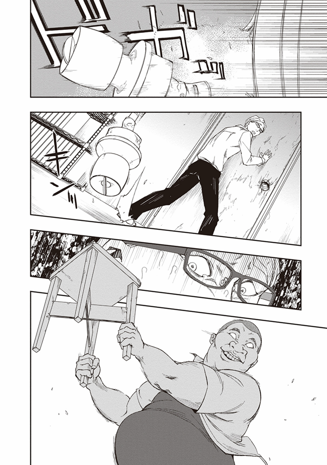 Seisen Kyoushitsu - Chapter 6 - Page 16