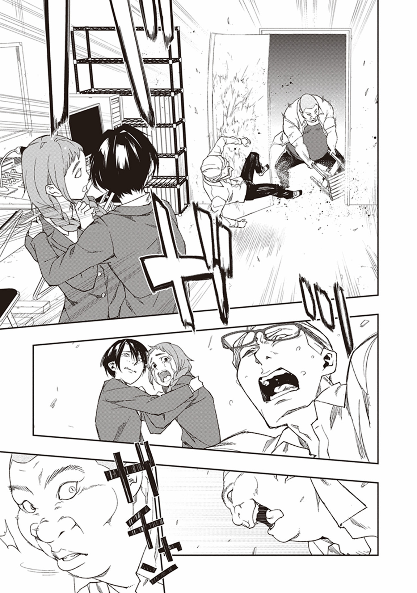 Seisen Kyoushitsu - Chapter 6 - Page 17