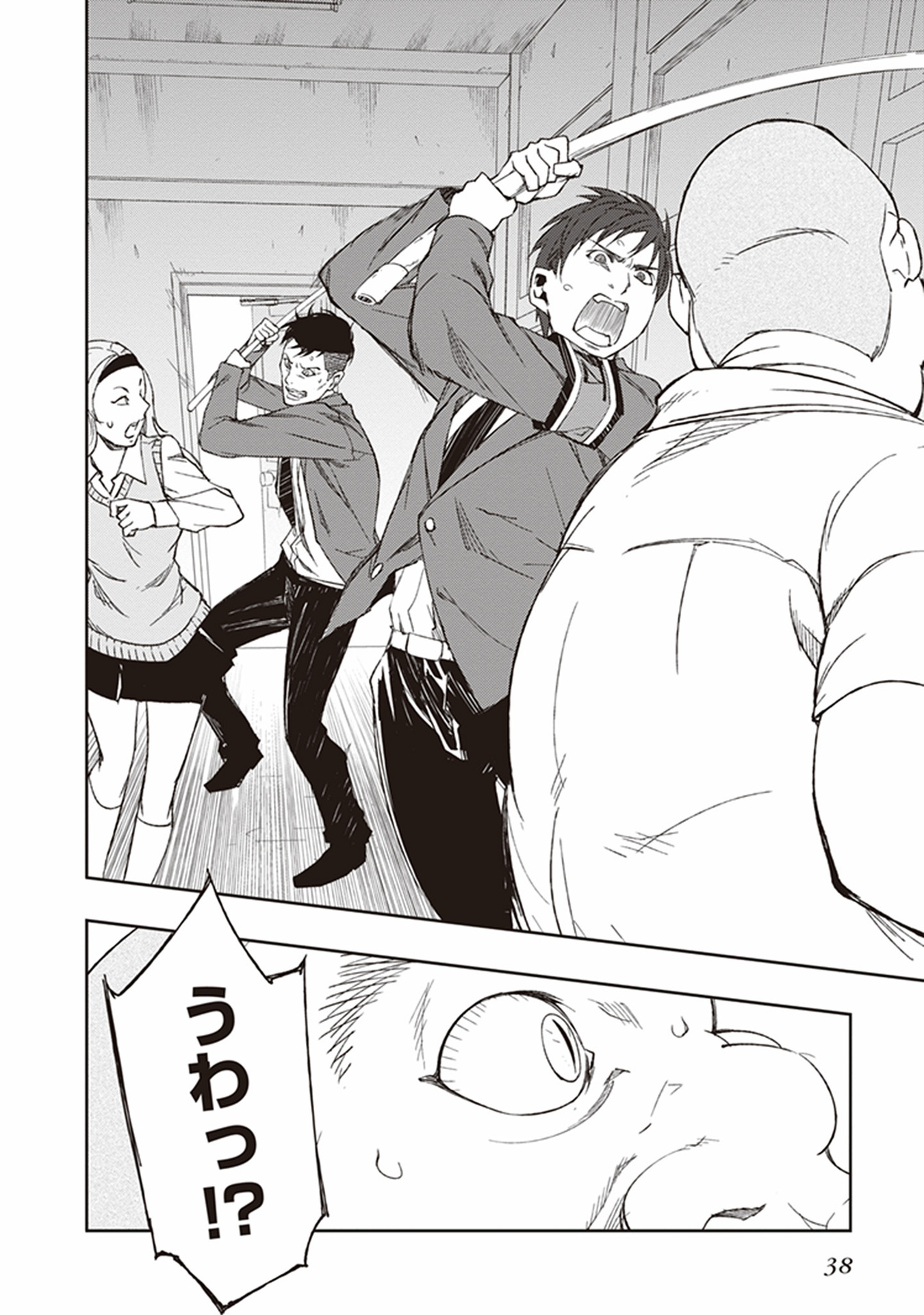 Seisen Kyoushitsu - Chapter 6 - Page 18