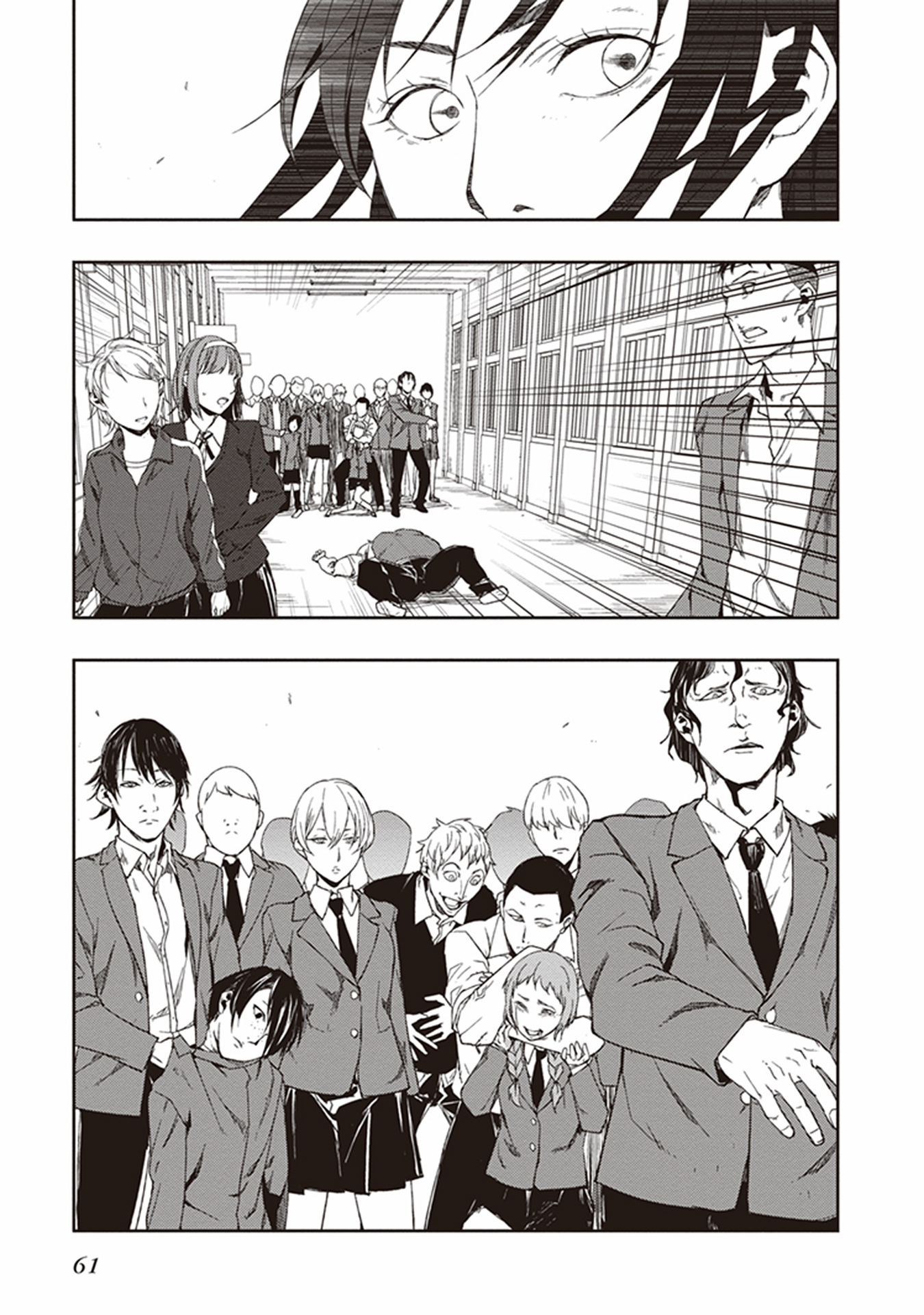 Seisen Kyoushitsu - Chapter 7 - Page 23