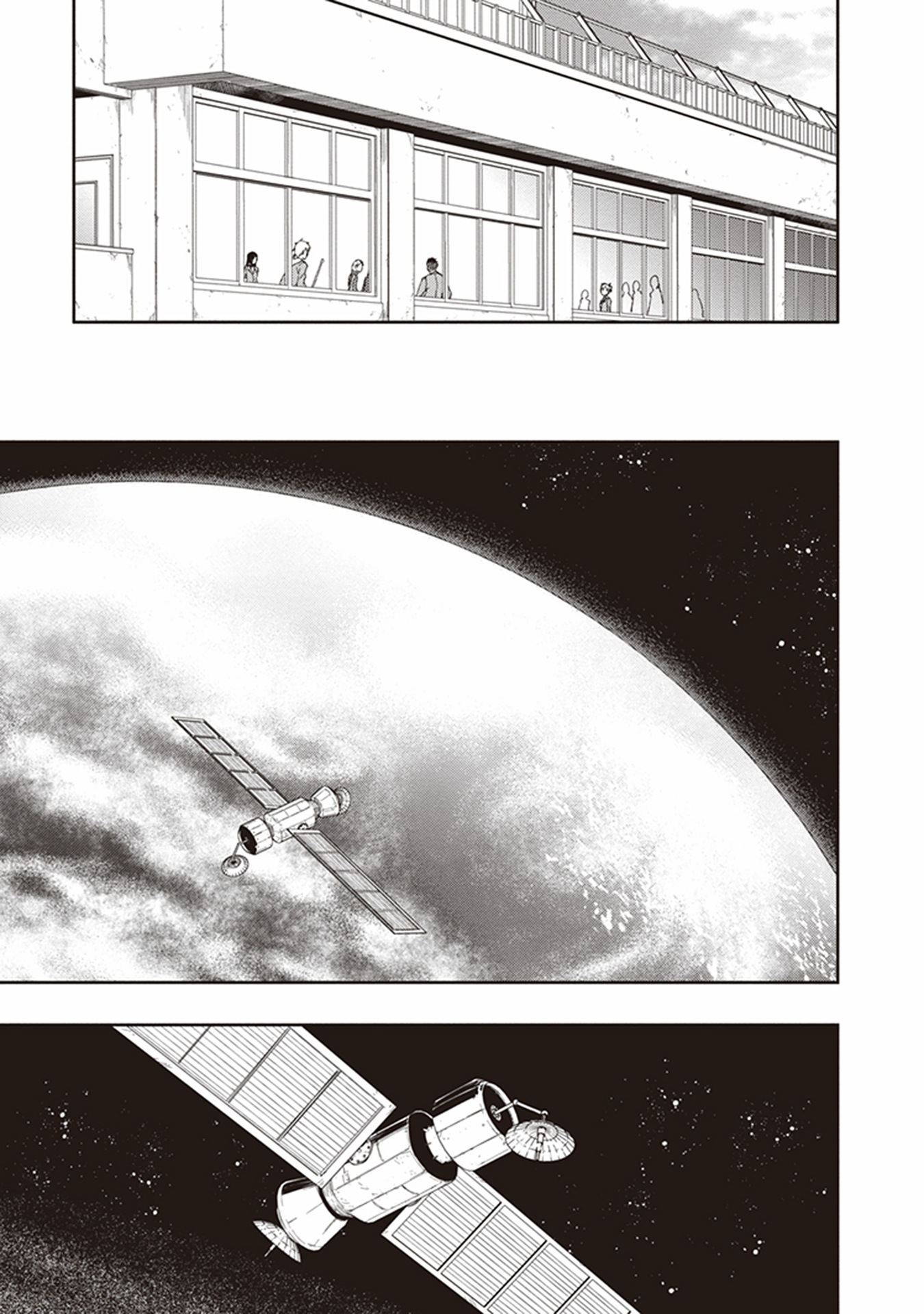 Seisen Kyoushitsu - Chapter 7 - Page 27