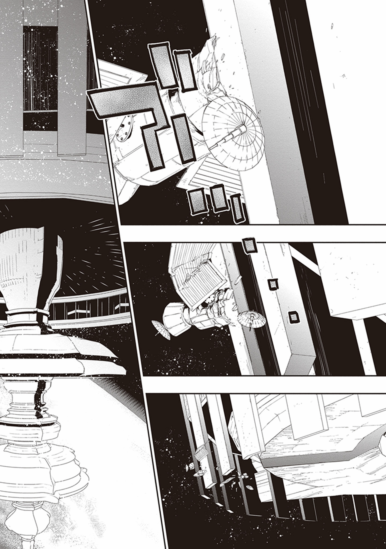 Seisen Kyoushitsu - Chapter 7 - Page 28