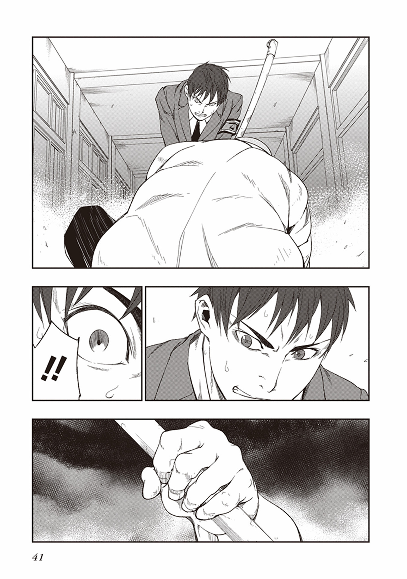 Seisen Kyoushitsu - Chapter 7 - Page 3