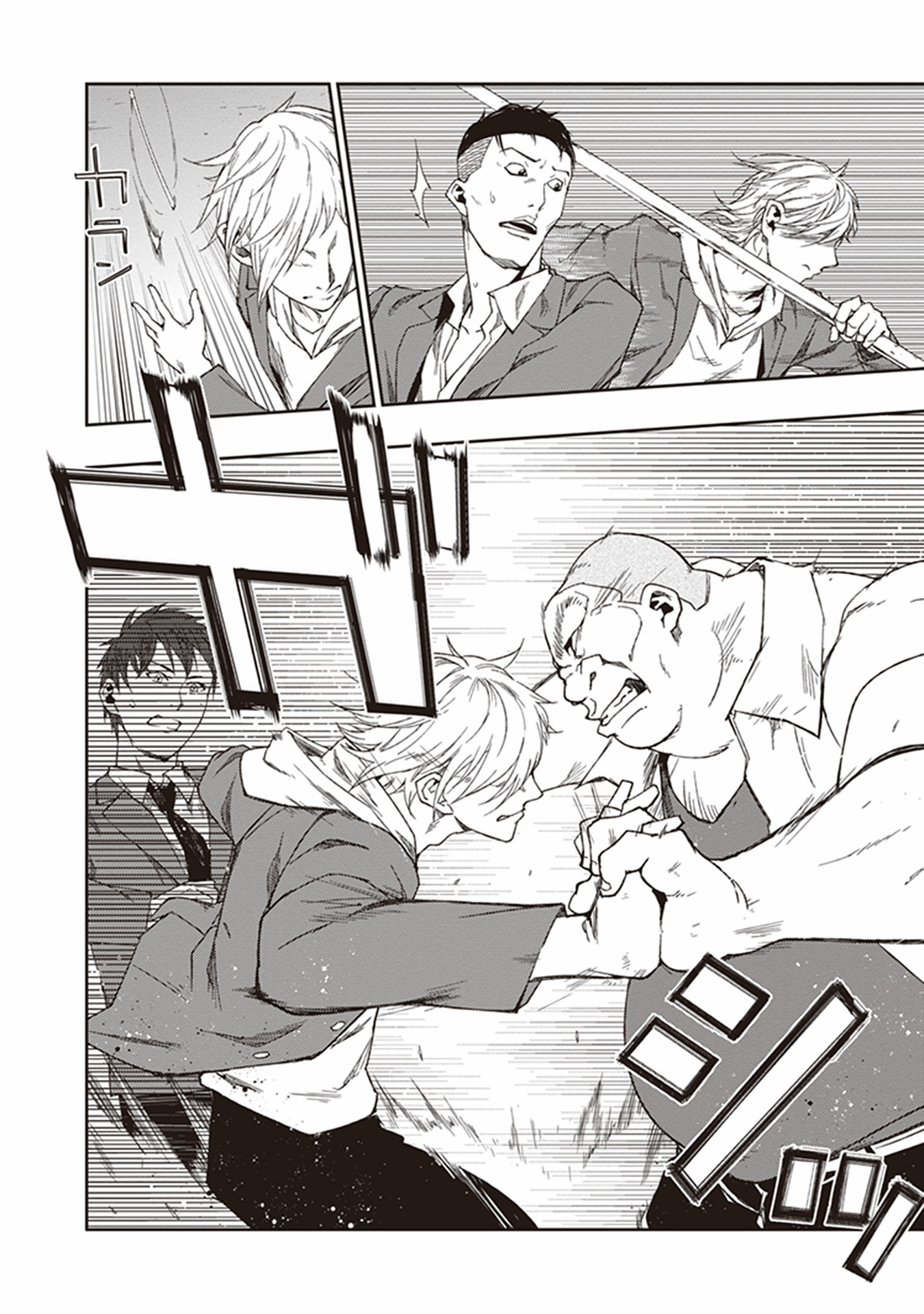 Seisen Kyoushitsu - Chapter 7 - Page 8