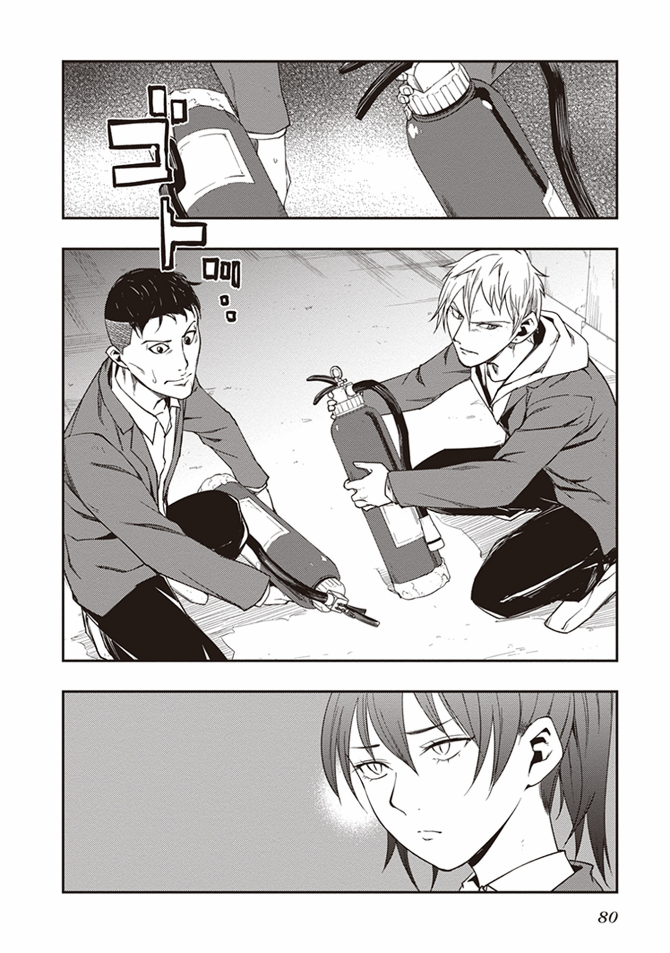 Seisen Kyoushitsu - Chapter 8 - Page 12