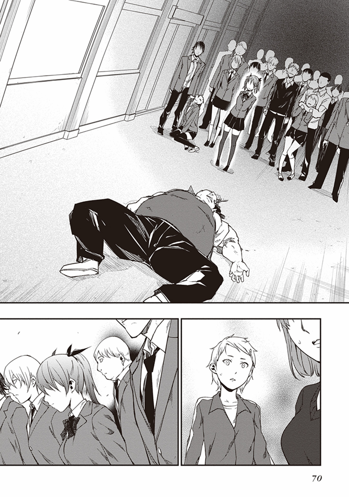 Seisen Kyoushitsu - Chapter 8 - Page 2