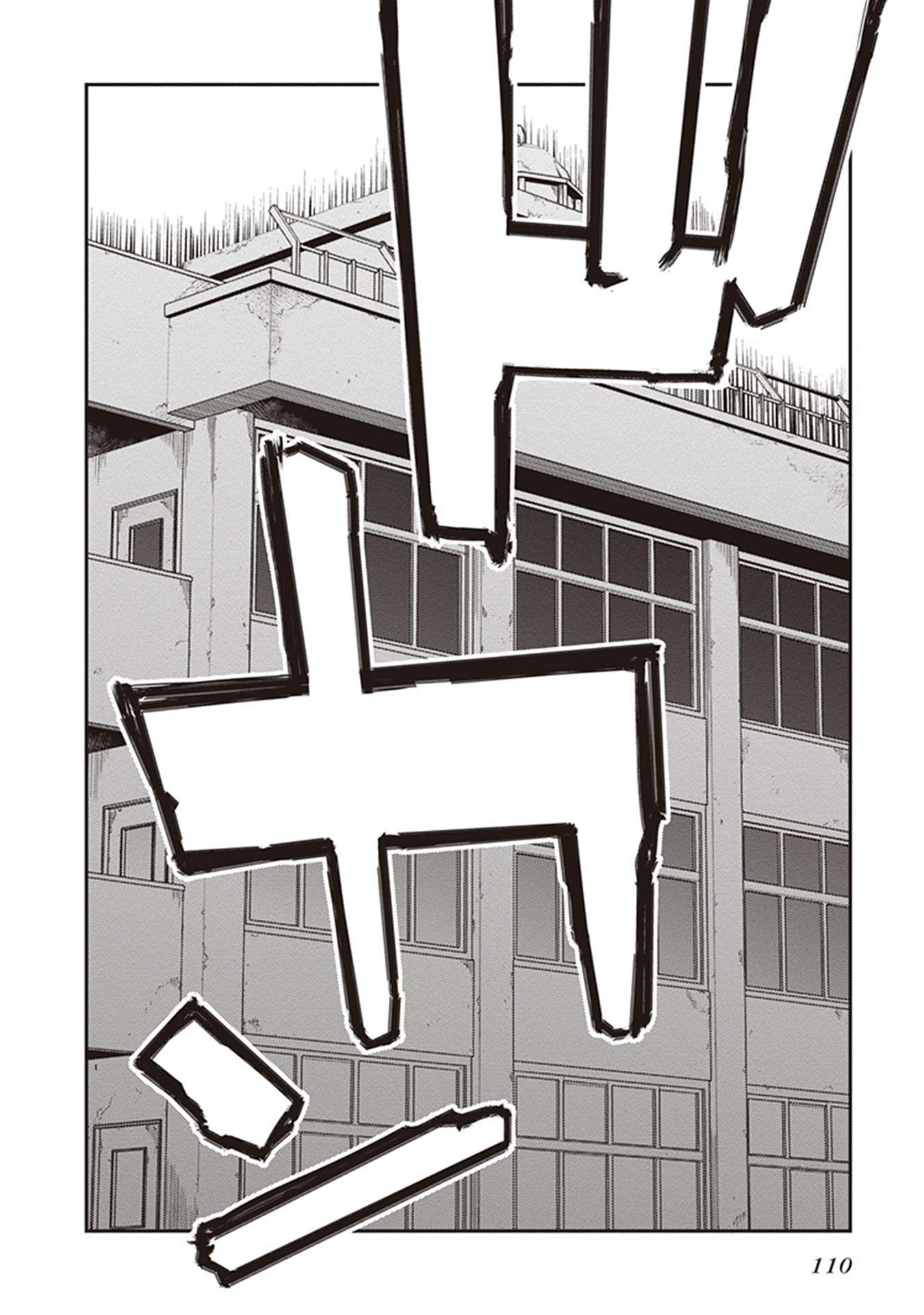 Seisen Kyoushitsu - Chapter 9 - Page 24