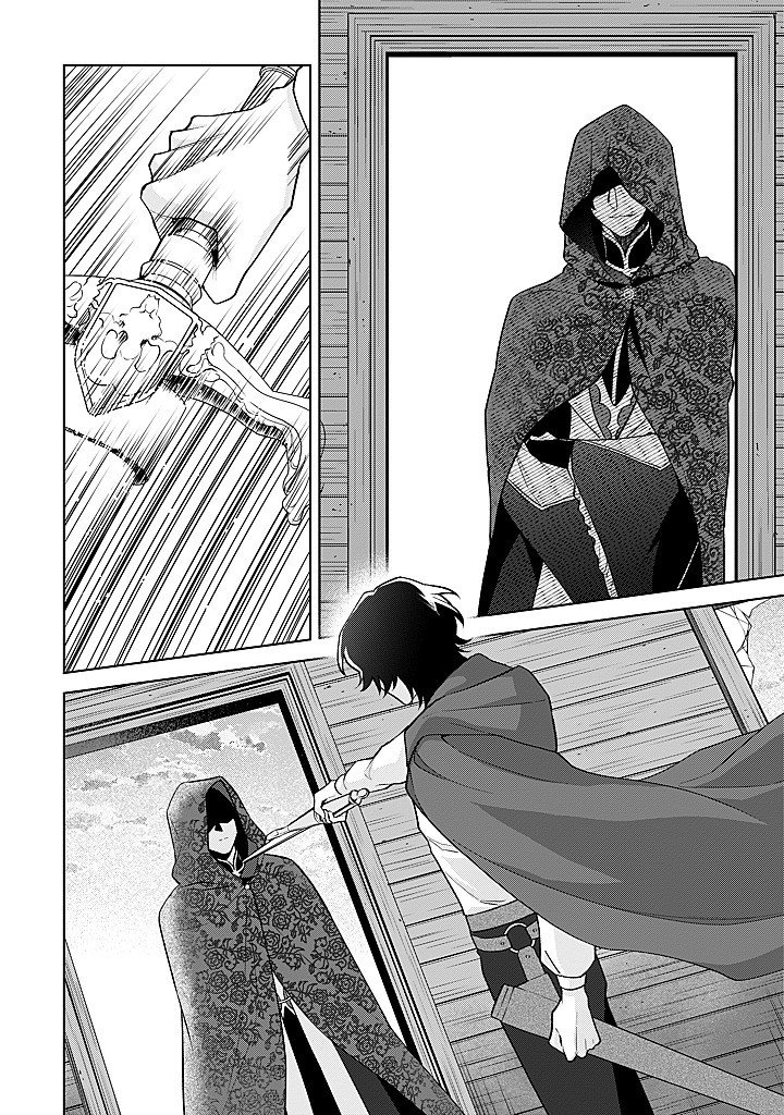 Seishin Seijo: Konyaku Hakisareta Tsuihou Seijo desu ga, Ookami Ouji no Noroi wo Toite Dekiaisaretemasu - Imasara Kuni ni Modorette Iwarete mo Osoi desu! - Chapter 24 - Page 8