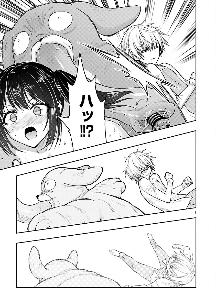 Seishokuki Aliens Meet Girls - Chapter 58 - Page 11