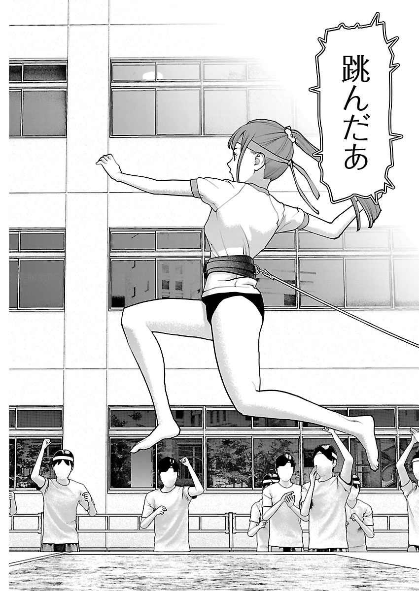 Seishokuki - Chapter 185 - Page 22