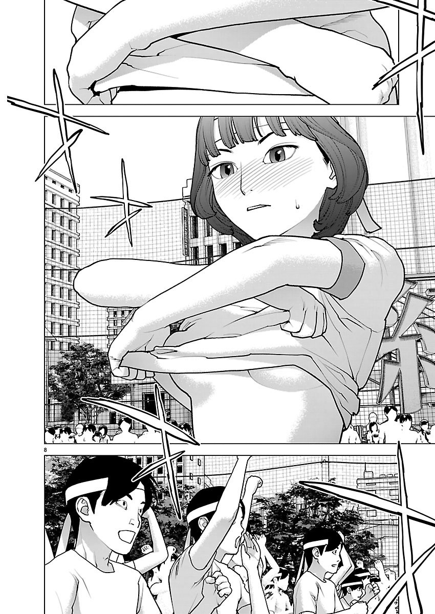 Seishokuki - Chapter 185 - Page 8