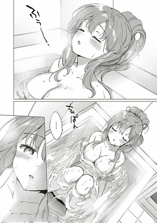 Seishun Buta Yarou wa Logical Witch no Yume o Minai - Chapter 2.1 - Page 12