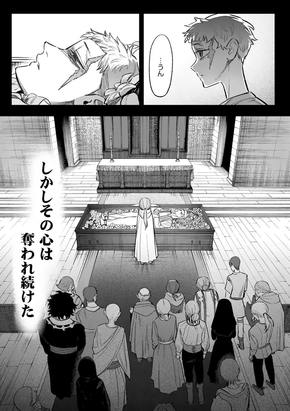Seisou No Shinrishi - Chapter 7 - Page 11