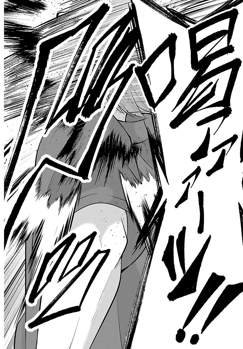 Seiyuu Tantei x Akita Shoko - Chapter 2.2 - Page 16