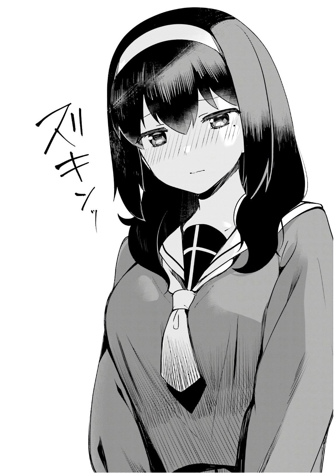 Sekai de Ichiban Oppai ga Suki! - Chapter 5 - Page 8