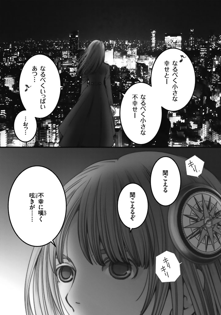 Sekai de ichiban Ore gaOO - Chapter 1 - Page 1