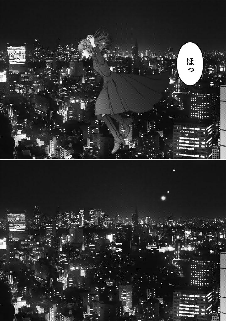 Sekai de ichiban Ore gaOO - Chapter 1 - Page 4