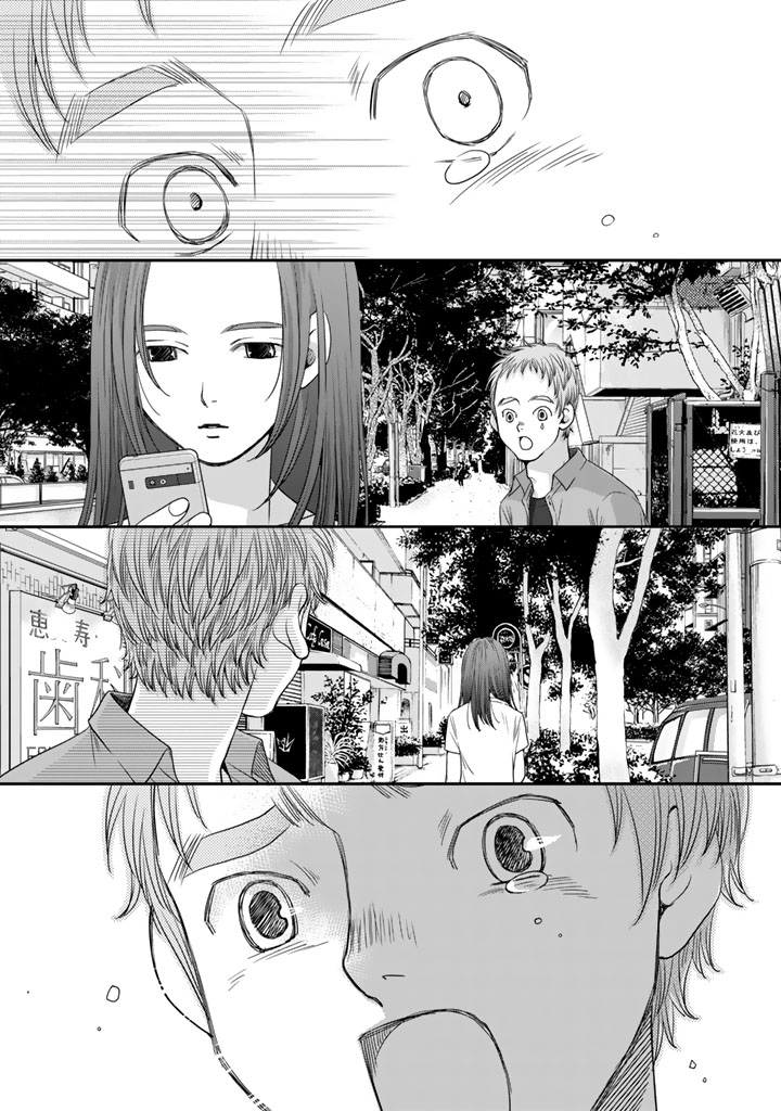 Sekai de ichiban Ore gaOO - Chapter 10 - Page 13