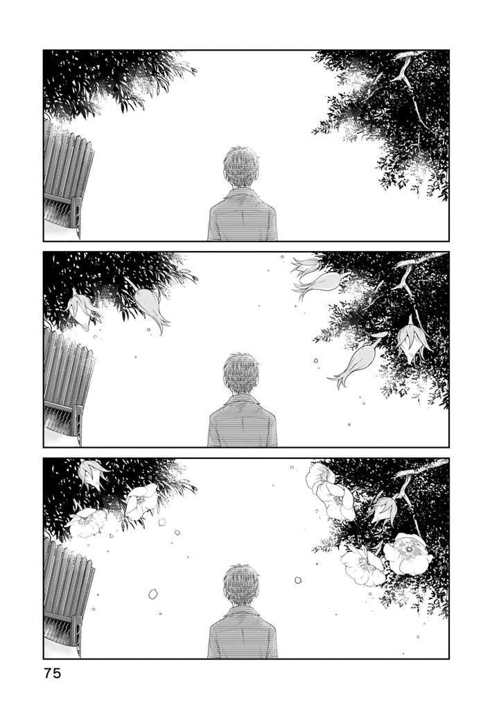 Sekai de ichiban Ore gaOO - Chapter 10 - Page 21